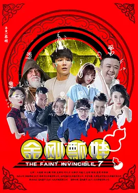 出差被两男同事玩到吹潮